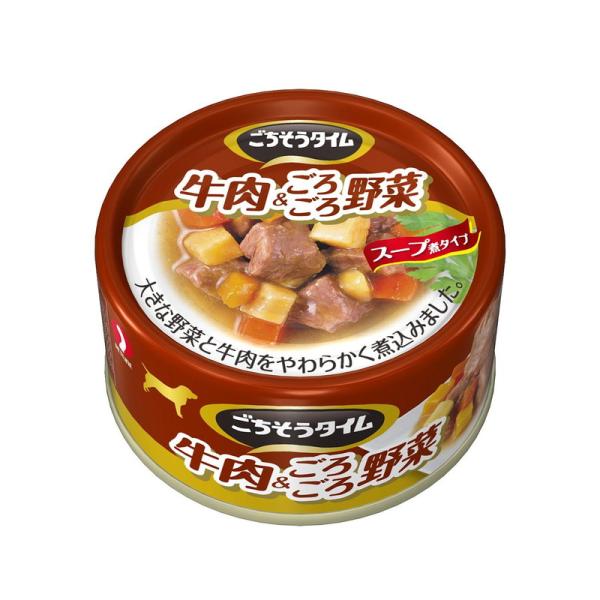 ペットライン ごちそうタイム(缶) 牛肉&amp;ごろごろ野菜 80g[happiest][SBT]