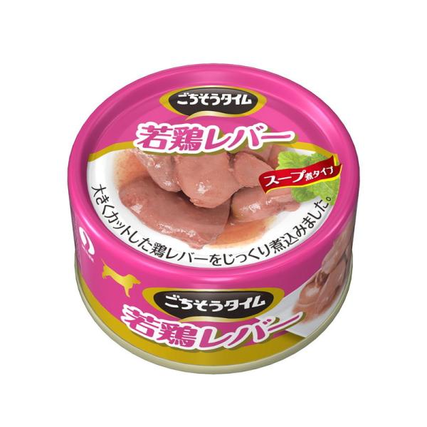 ペットライン ごちそうタイム(缶) 若鶏レバー 80g[happiest][SBT]