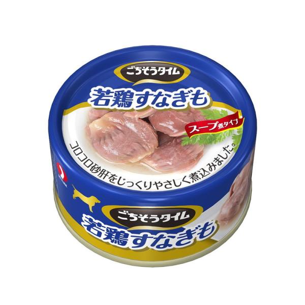 ペットライン ごちそうタイム(缶) 若鶏すなぎも 80g[happiest][SBT]