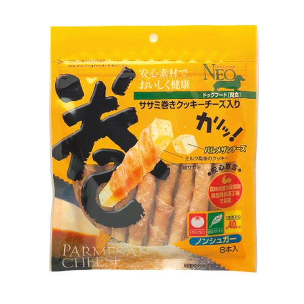 シーズイシハラ NEOササミ巻きクッキー チーズ入り 8本[happiest][SBT]