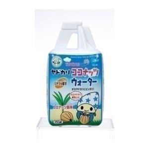 マルカン ヤドカリココナッツウォーター 250ml[happiest][SBT]