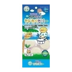 マルカン ヤドカリゼリー 16g×12個入[happiest][SBT]