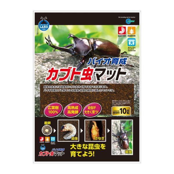 マルカン バイオ育成カブト虫マット 10L[happiest][送料無料]