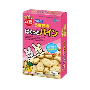 マルカン うさぎのぱくっとパイン 50g[happiest][SBT]｜osharecafe