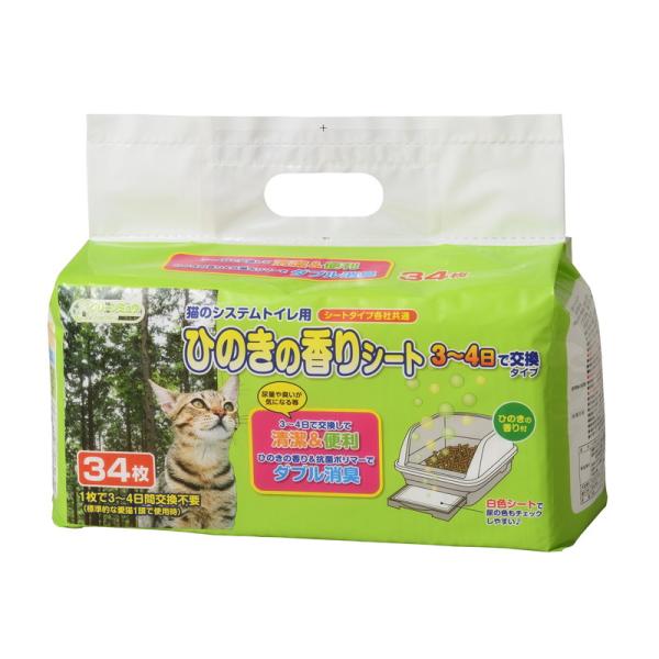 シーズイシハラ クリーンミュウ 猫のシステムトイレ用 ひのきの香りシート 34枚[happiest]...