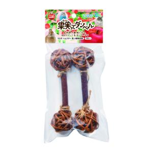 [ハッピーアワー+4％]マルカン 果実ってダンベル りんご 2本[happiest][SBT]
