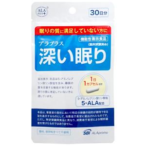 みどりむしFINE+α 110粒入(ミドリムシファインプラスアルファ)東京大学