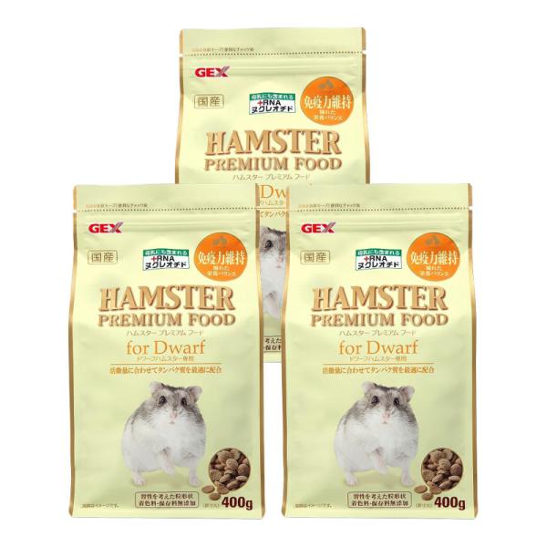 [セット]ジェックス ハムスタープレミアムフード ドワーフ専用 400g 3個セット [happie...