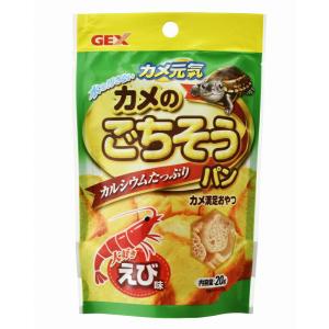 ジェックス カメ元気 カメのごちそうパン えび 20g[happiest][SBT]