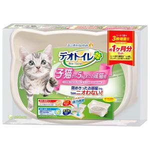 ユニ・チャーム デオトイレ 子猫から体重5kgの成猫用[happiest][送料無料]*他商品との同梱不可｜osharecafe