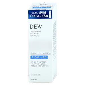 医薬部外品】カネボウ DEW(デュウ) ブライトニングローション