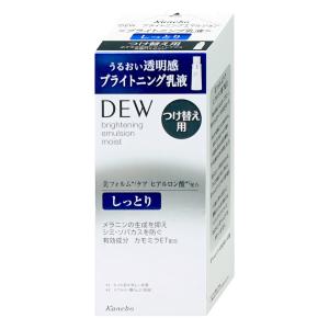 Kanebo（カネボウ） DEW ブライトニングエマルジョン しっとり 100ml