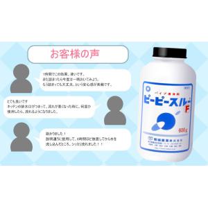 [セット]ピーピースルーF 600g×2本入 ...の詳細画像2