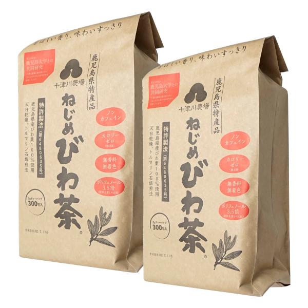 [セット]正規品 十津川農場 ねじめびわ茶 300包 × 2個セット[2袋 特許製法/ノンカフェイン...