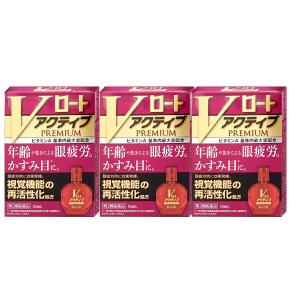 [楽天1位][第2類医薬品][セット]Vロート...の詳細画像1