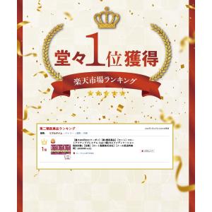[楽天1位][第2類医薬品][セット]Vロート...の詳細画像2