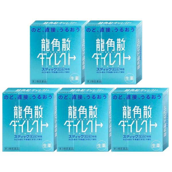 [第3類医薬品][セット]龍角散ダイレクトミント 16包×5個[のど・せき止め][株式会社龍角散][...