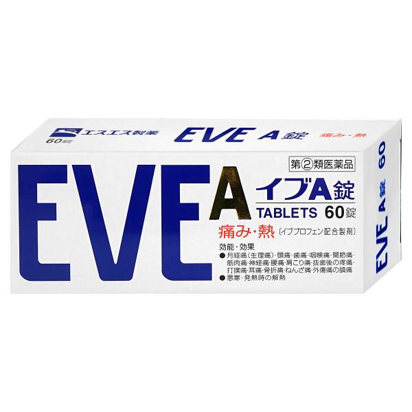 [指定第2類医薬品]イブA錠 60錠 (セルフメディケーション税制対象)[エスエス製薬][メール便送...