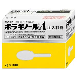 [指定第2類医薬品]ボラギノールA 注入軟膏 2g×10個[天藤製薬株式会社][SBT]