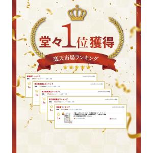 [楽天ランキング1位][第3類医薬品] ザ・ガ...の詳細画像1