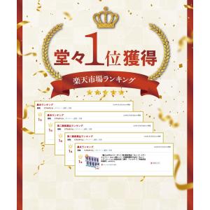 [楽天ランキング1位][第2類医薬品][セット...の詳細画像1