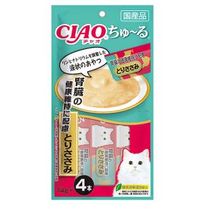 ベッツワンベテリナリー 猫用 腎臓ケア チキン ウェット パウチ 85g