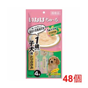 [セット]いなば ちゅ〜る 1歳までの子犬用 と...の商品画像