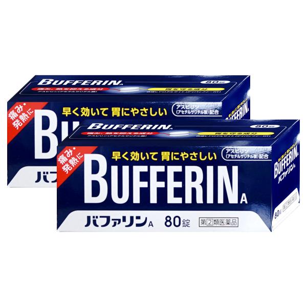 [指定第2類医薬品][セット]バファリンA 80錠×2個 (セルフメディケーション税制対象)[ライオ...