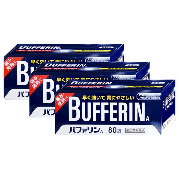 [指定第2類医薬品][セット]バファリンA 80錠×3個 (セルフメディケーション税制対象)[ライオ...