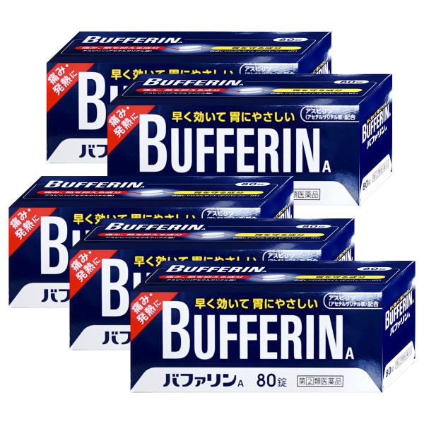 [指定第2類医薬品][セット]バファリンA 80錠×5個 (セルフメディケーション税制対象)[ライオ...