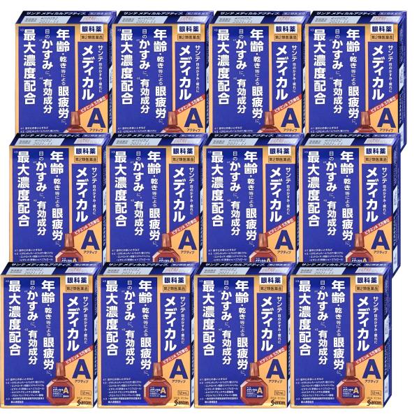[第2類医薬品][セット]サンテメディカルアクティブ 12ml×12個(セルフメディケーション税制対...