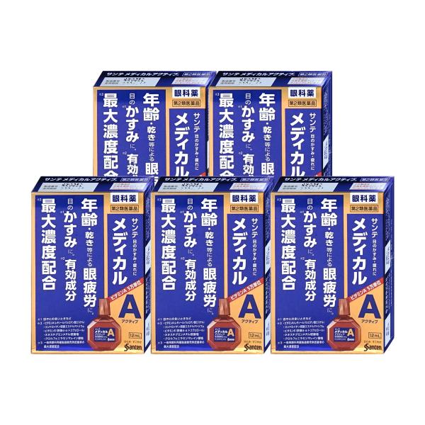 [第2類医薬品][セット]サンテメディカルアクティブ 12ml×5個(セルフメディケーション税制対象...