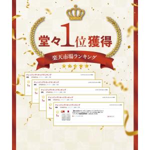 [楽天ランキング1位][並行輸入品][2本セッ...の詳細画像3