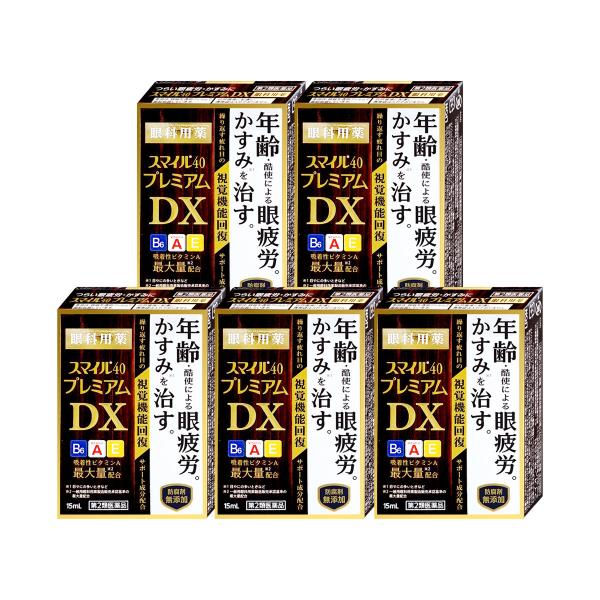 [第2類医薬品][セット]スマイル40プレミアムDX 15ml×5個[ライオン株式会社][メール便送...