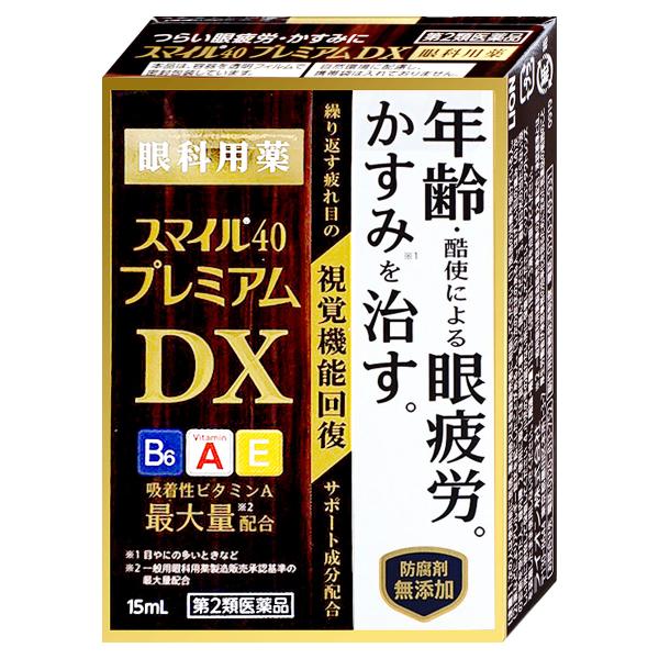 [第2類医薬品]スマイル40プレミアムDX 15ml [ライオン株式会社][メール便対応商品][SB...