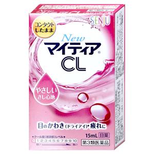 [第3類医薬品]NEWマイティアCL-S 15ml[千寿製薬][メール便対応商品][SBT]｜osharecafe