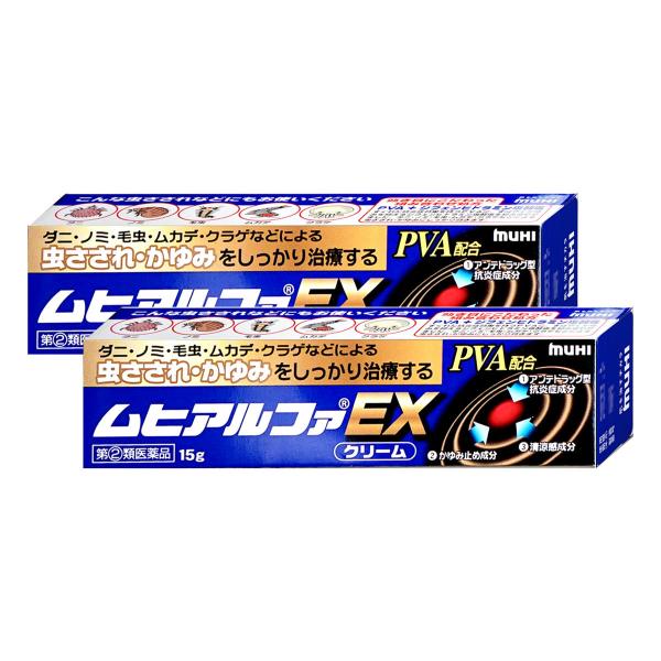 [指定第2類医薬品][セット]ムヒアルファEX 15g×2個(セルフメディケーション税制対象)[虫さ...