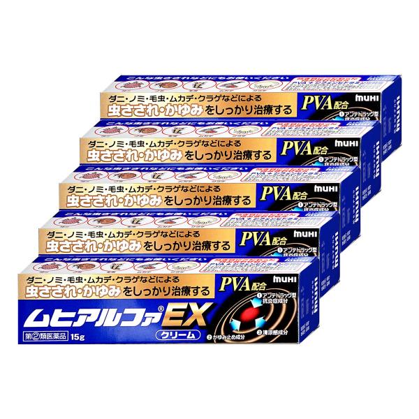 [指定第2類医薬品][セット]ムヒアルファEX　15ｇ×5個(セルフメディケーション税制対象)[虫さ...