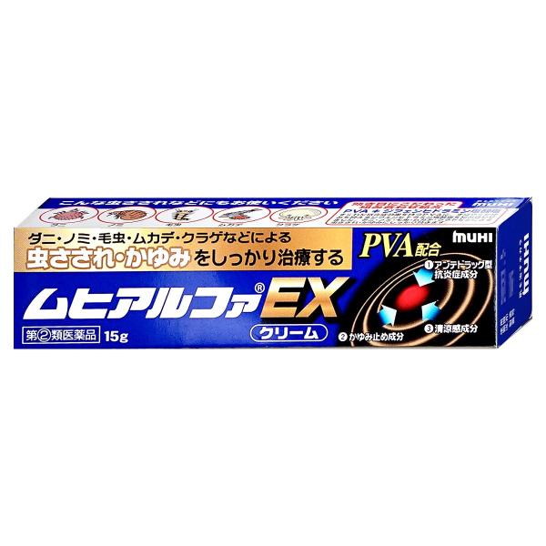 [指定第2類医薬品] ムヒアルファEX 15g （セルフメディケーション対象商品）[虫さされ][株式...