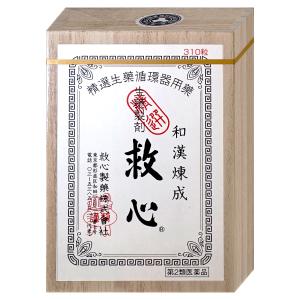 [第2類医薬品] 救心 310粒 [救心製薬株式会社][送料無料]｜osharecafe