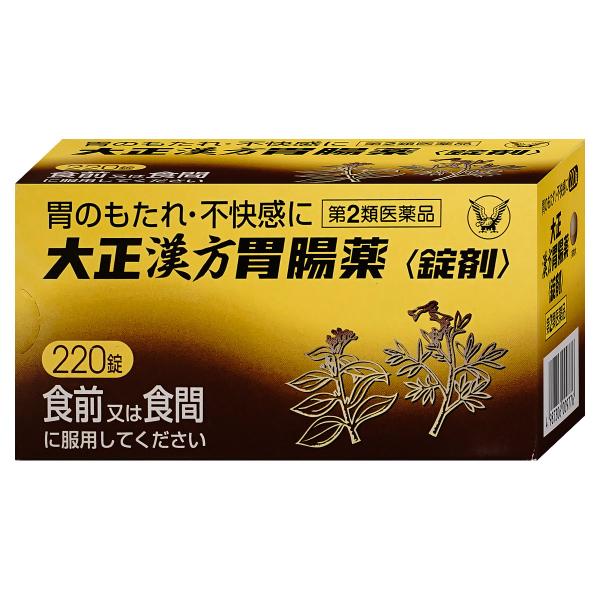 [第2類医薬品]大正漢方胃腸薬 220錠[大正製薬株式会社][SBT]