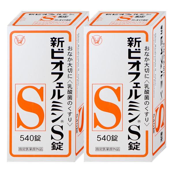 [楽天ランキング1位][指定医薬部外品][セット]新ビオフェルミンS錠 540錠×2個[大正製薬株式...