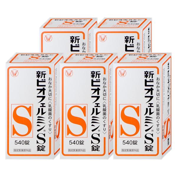[指定医薬部外品][セット]新ビオフェルミンS錠 540錠×5個[大正製薬株式会社/ビオフェルミン製...