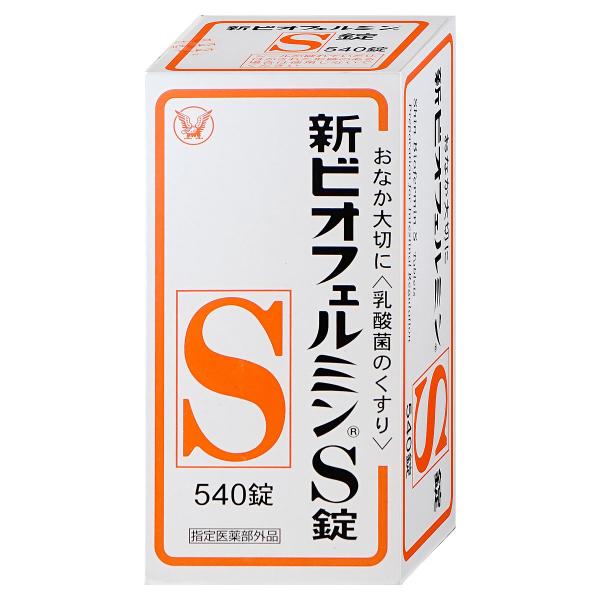 [指定医薬部外品]新ビオフェルミンS錠 540錠[大正製薬株式会社/ビオフェルミン製薬株式会社][送...