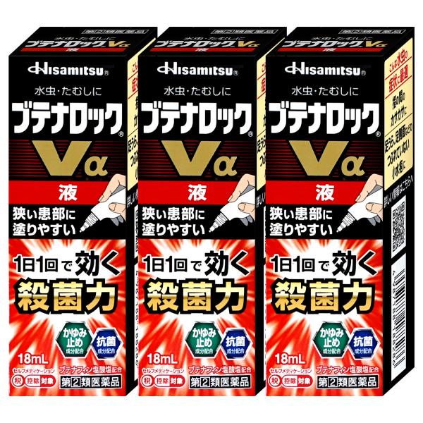 [指定第2類医薬品]ブテナロックVα 液 18ml×3個(セルフメディケーション税制対象)[久光製薬...