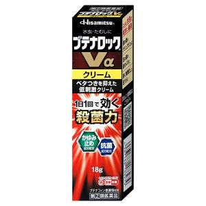 [楽天ランキング1位][指定第2類医薬品]ブテナ...の商品画像