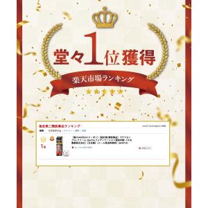 [楽天ランキング1位][指定第2類医薬品]ブテ...の詳細画像1