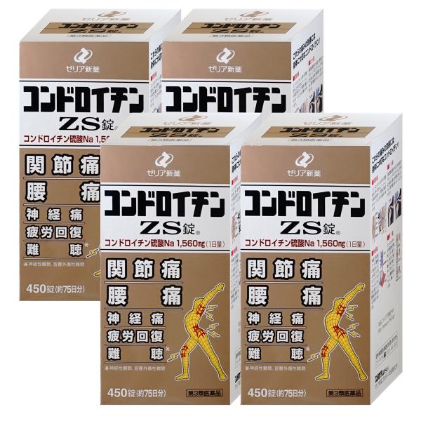 [第3類医薬品][セット]コンドロイチンZS錠 450錠×4個[ゼリア新薬工業株式会社][送料無料]