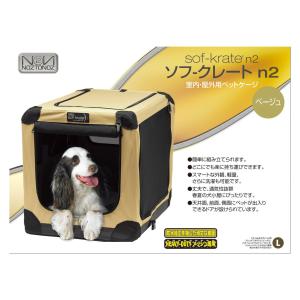 犬 クレート おしゃれのランキングtop100 人気売れ筋ランキング Yahoo ショッピング