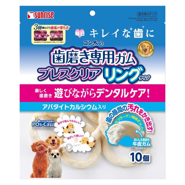 マルカン ゴン太の歯磨き専用ガム ブレスクリア リングタイプ 10個[happiest][SBT]